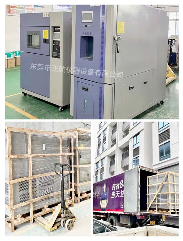 三箱式冷熱沖擊試驗箱， ?408L恒溫恒濕試驗箱， ?發(fā)貨福