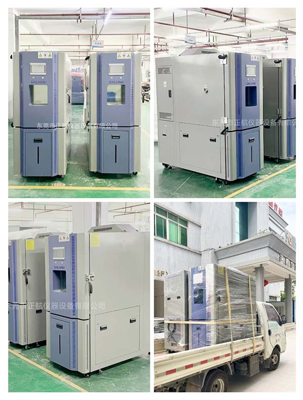 2臺225L高低溫試驗箱 ?送貨東莞VIVO客戶公司。
